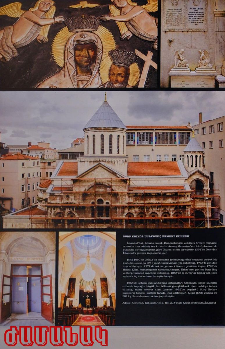 Լուսանկար՝ Մկրտիչ Արծիւեան